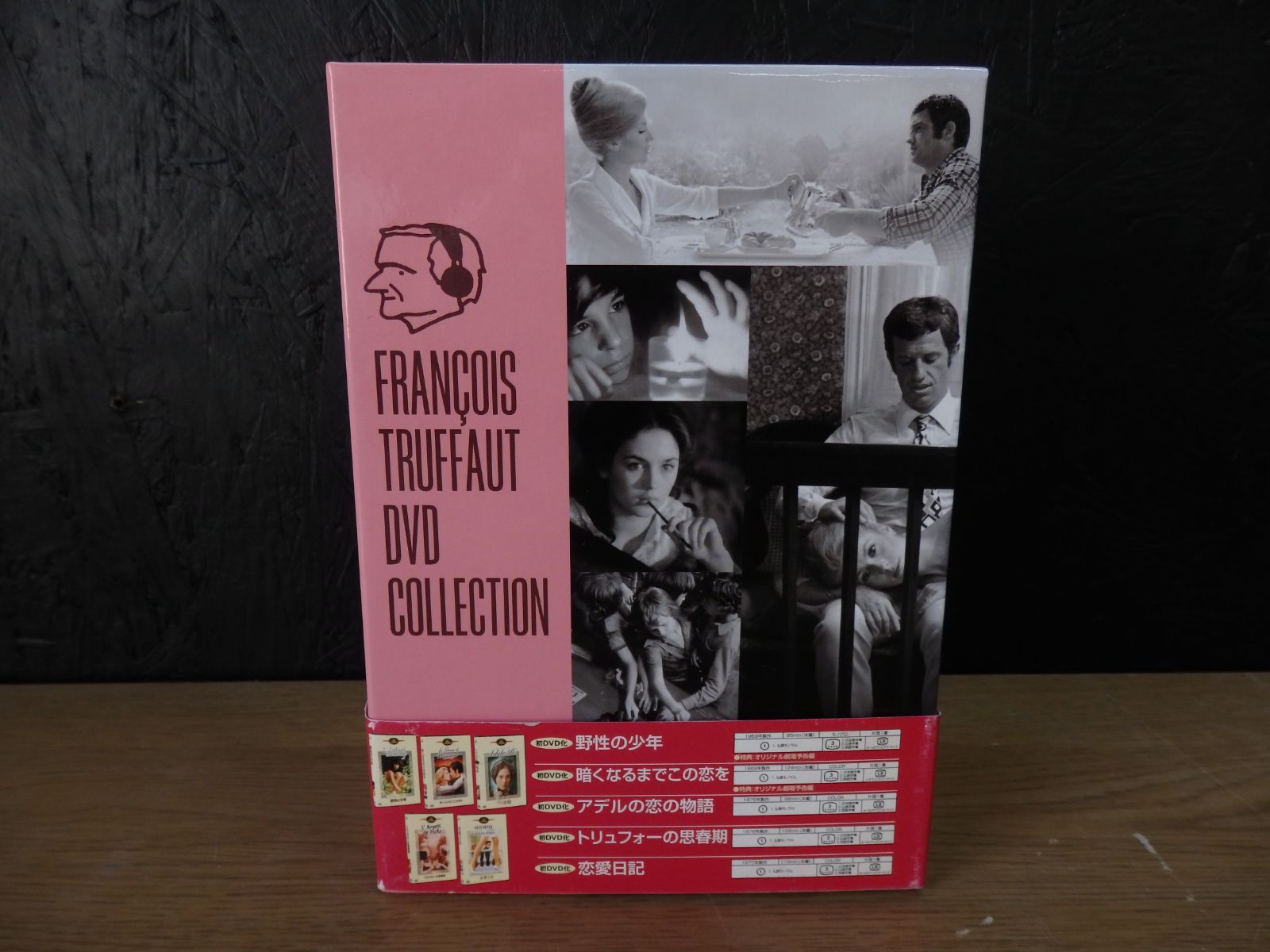フランソワ・トリュフォー DVDコレクション〈初回生産限定・5枚組〉 DVD】フランソワ・トリュフォー DVDコレクション 初回生産限定≪5枚組