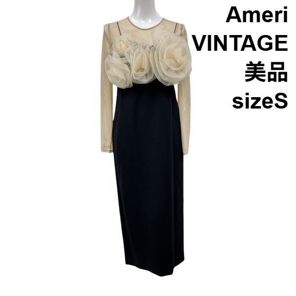 □ 美品 アメリヴィンテージ Ameri VINTAGE ROSE BUSTIER SET DRESS