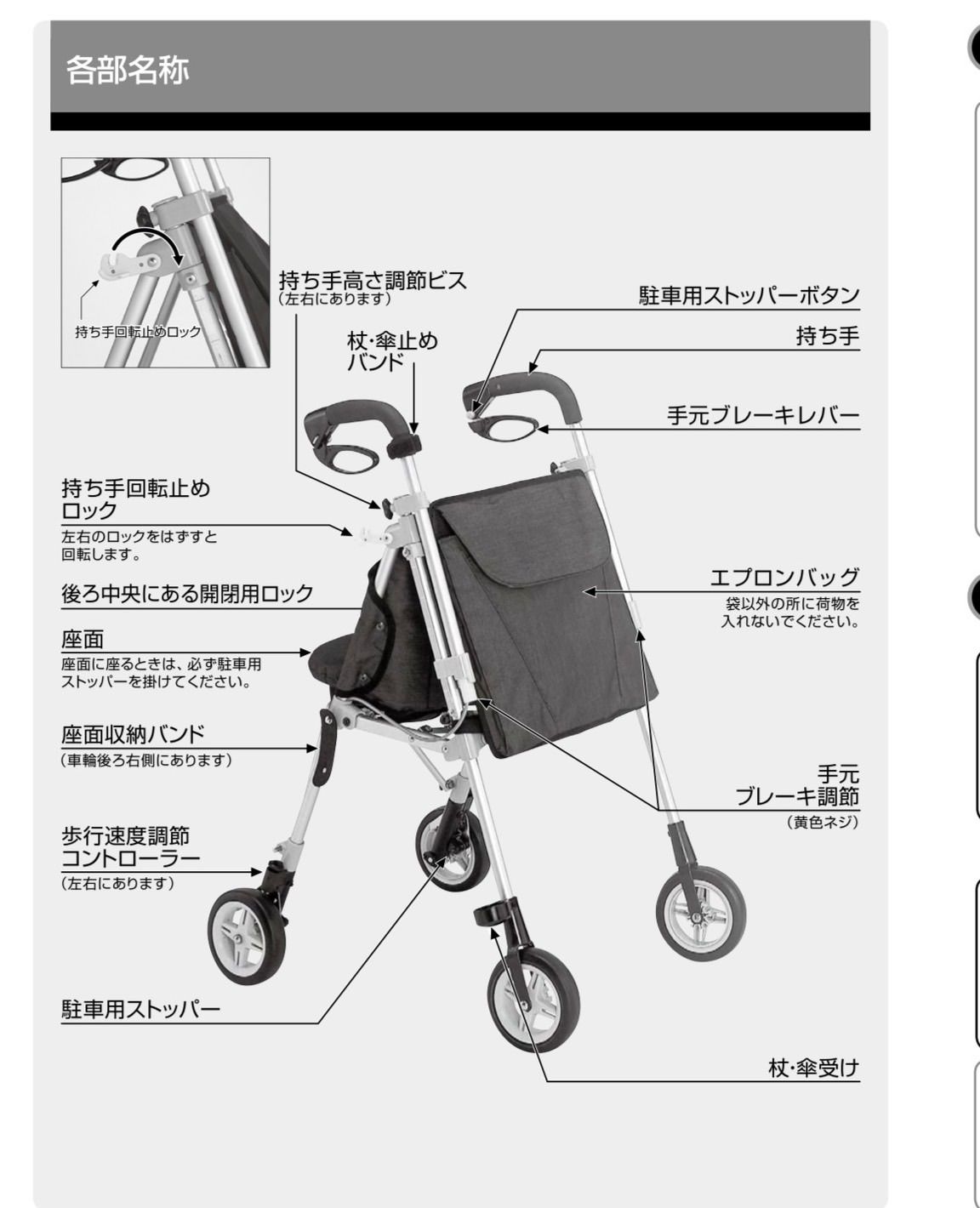 シルバーカー ウィズワン 象印ベビー withone ヘルシーワンキャンシット428 N 手押し車 押し車 シルバーカート シニアカート