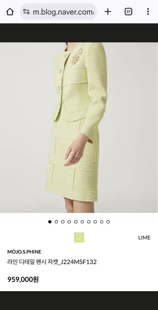 MOJO.S.PHINE モジョエスピン LINE デザインテープ ツイード セットアップ