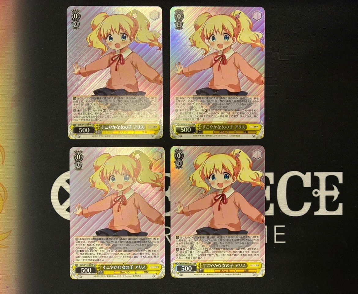 ヴァイスシュヴァルツ きんいろモザイク すこやかな女の子 アリス SR 4