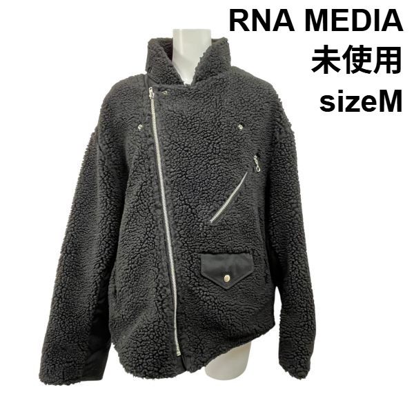 アールエヌエーメディア RNA MEDIA ボアコンビ BIG ジャケット アウター 上着 長袖 黒 M オーバーサイズ レディース S 5 Y 361