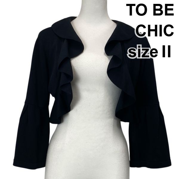 ◇ トゥービーシック TO BE CHIC ボレロジャケット 長袖 フリル