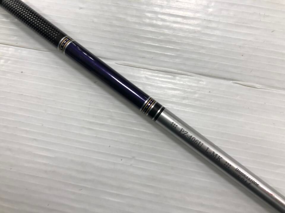 ユーティリティ 最短