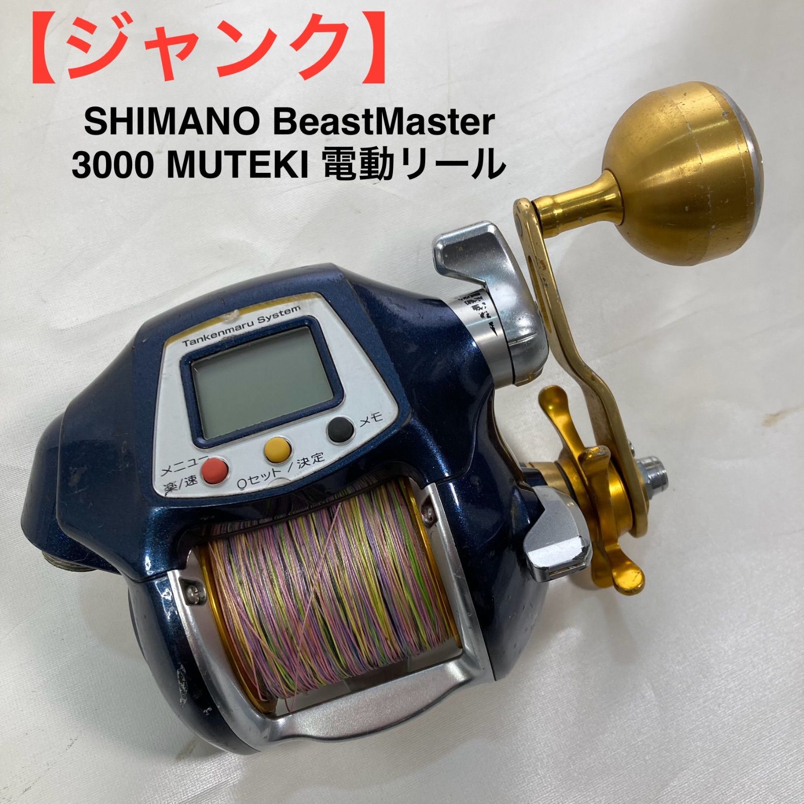 MUTEKI 電動リール 3000 Tankemaru System MUTEKI 電動リール 3000 Tankemaru System MUTEKI 電動リール 3000