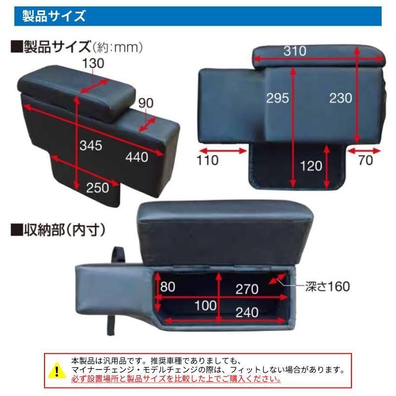 送料無料】コンソールボックス 車 軽自動車 フロントベンチシート 汎用 送料無料】コンソールボックス 車 軽自動車 フロントベンチシート 汎用