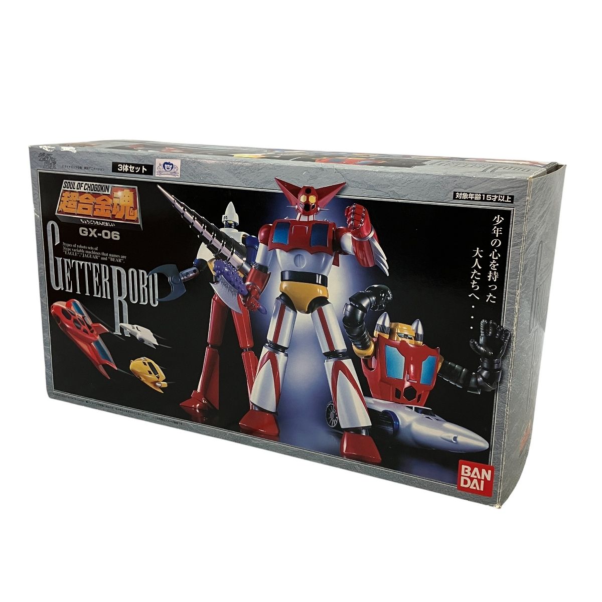 バンダイ SOUL OF CHOGOKIN 超合金魂 GX-06 ゲッターロボ 3体セット