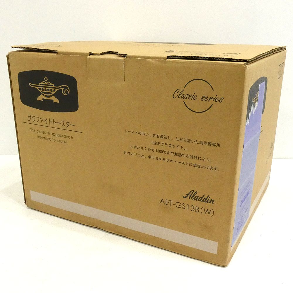 アラジン グラファイトトースター 焼き AET GS 13 B W ホワイト I 420 4005