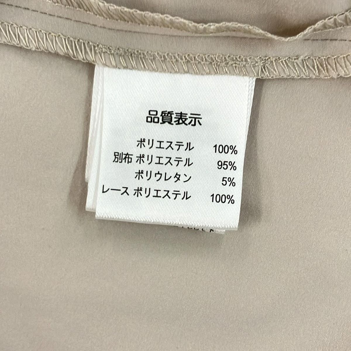 SUPERBEAUTY(スーパービューティー) コート サイズ44 L レディース美品