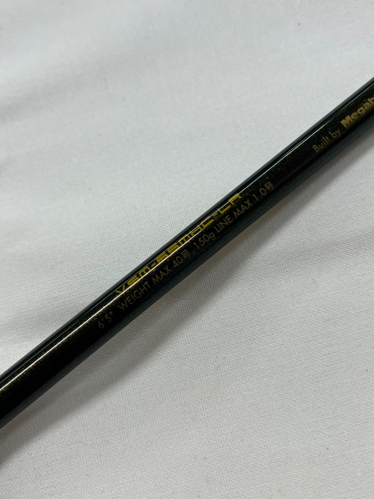 メガバス 海煙ＶＳＭ