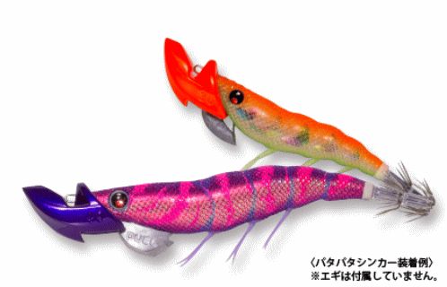 デュエル パタパタシンカー 25g A1738 #2.OG オレンジ / ティップラン