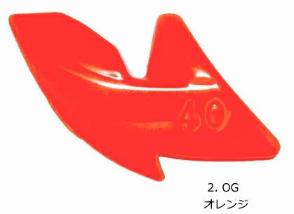 デュエル パタパタシンカー 25g A1738 #2.OG オレンジ / ティップラン