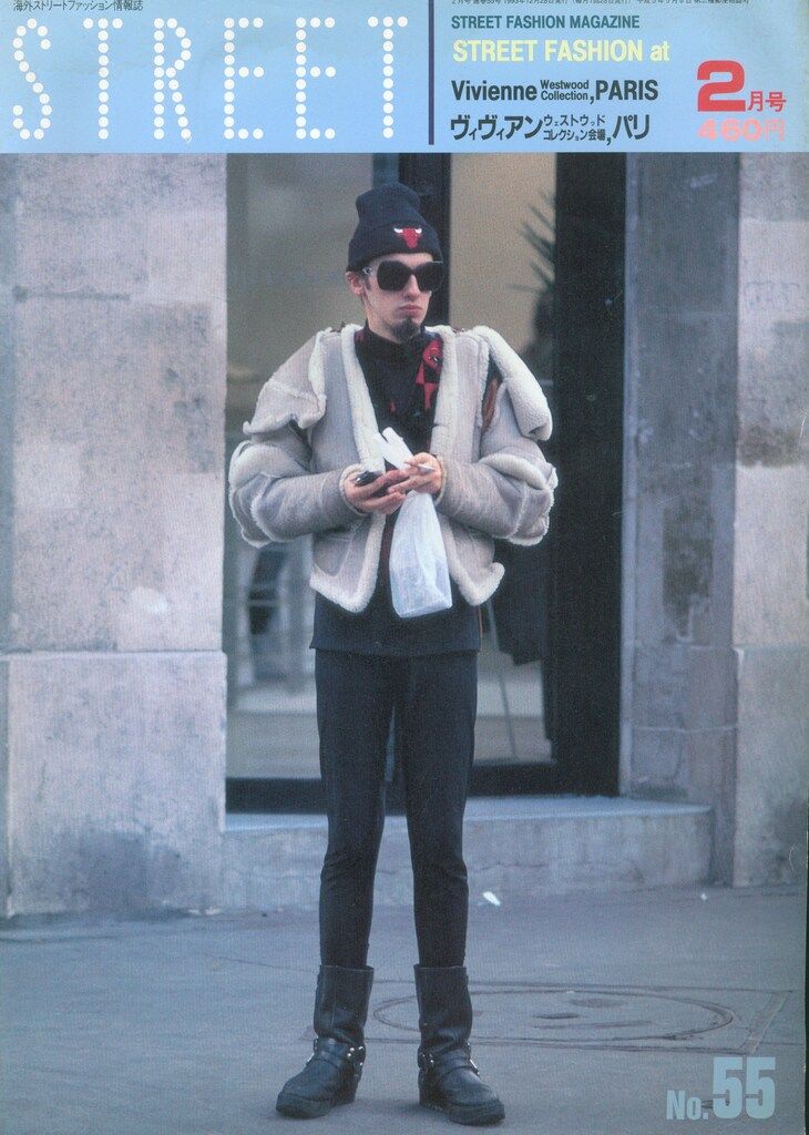 ストリート編集室 STREET 1994年2月号 55 - メルカリ
