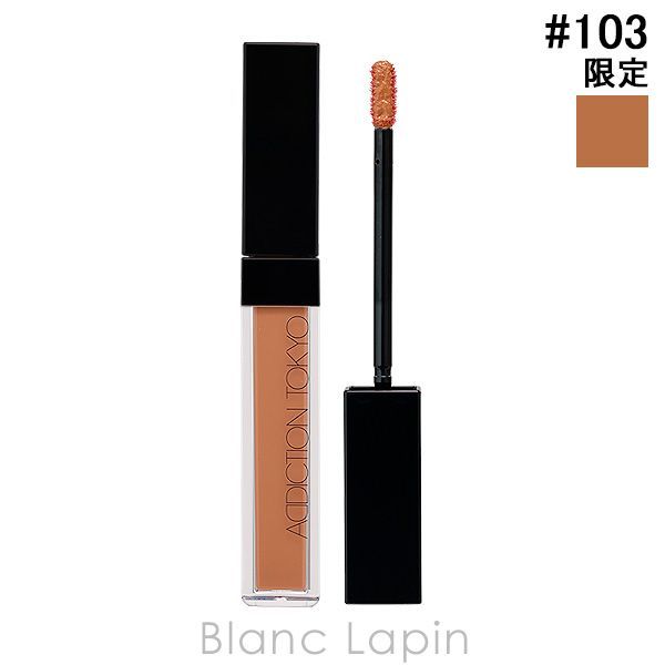 アディクション ADDICTION リップセラムティント #103 Tangerine Quartz 4g リップカラー [617672]〔メール便発送〕〔c_coffret2025〕