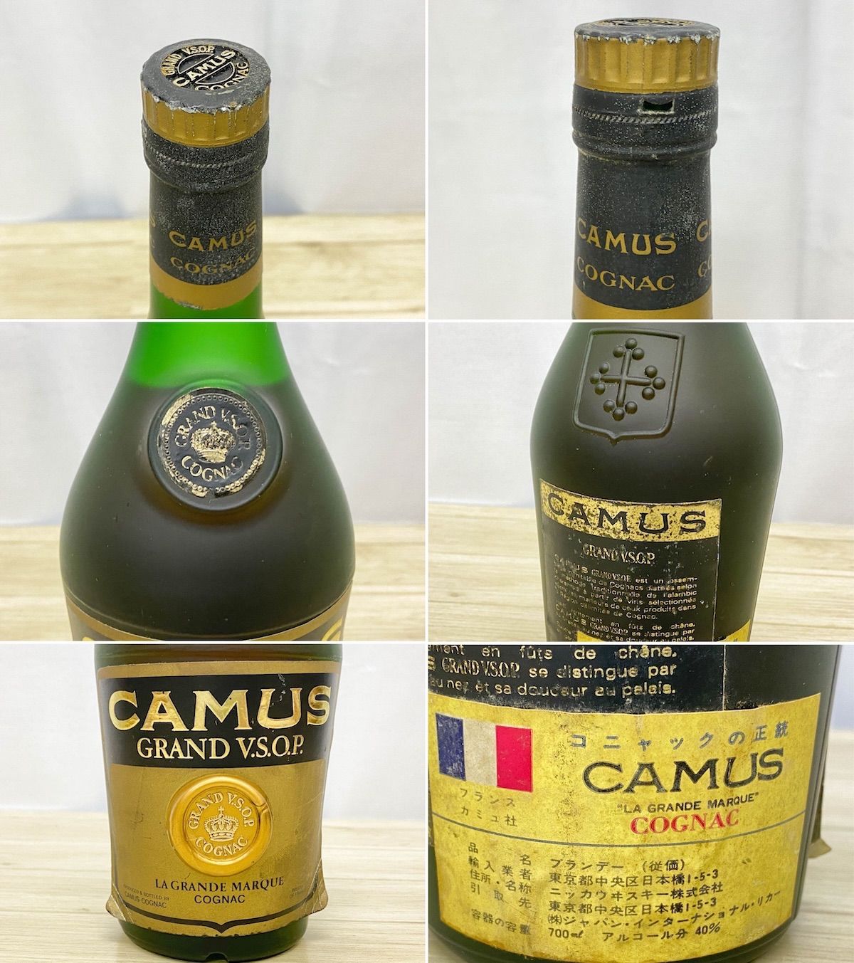 YB073】未開栓 ブランデー 3本セット カミュ CAMUS VSOP 700ml 40度