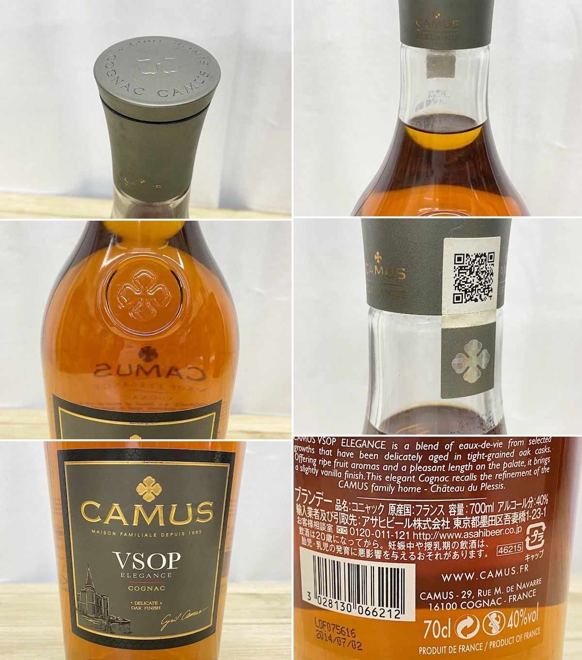 YB073】未開栓 ブランデー 3本セット カミュ CAMUS VSOP 700ml 40度