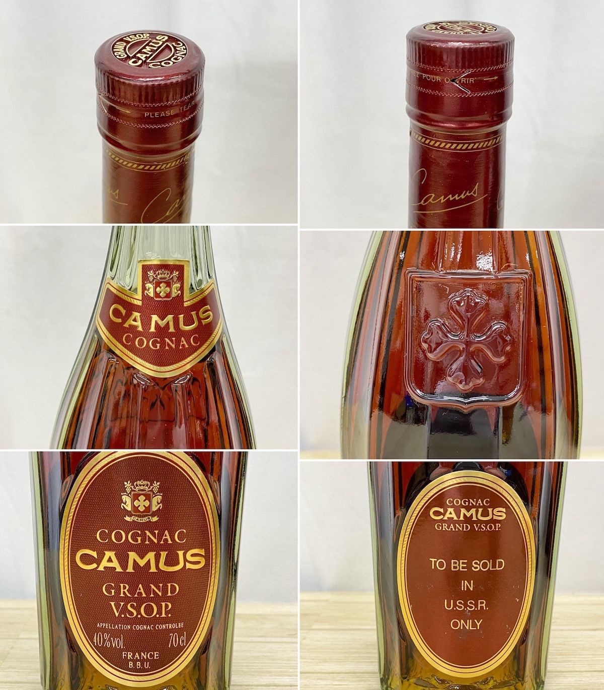 YB073】未開栓 ブランデー 3本セット カミュ CAMUS VSOP 700ml 40度