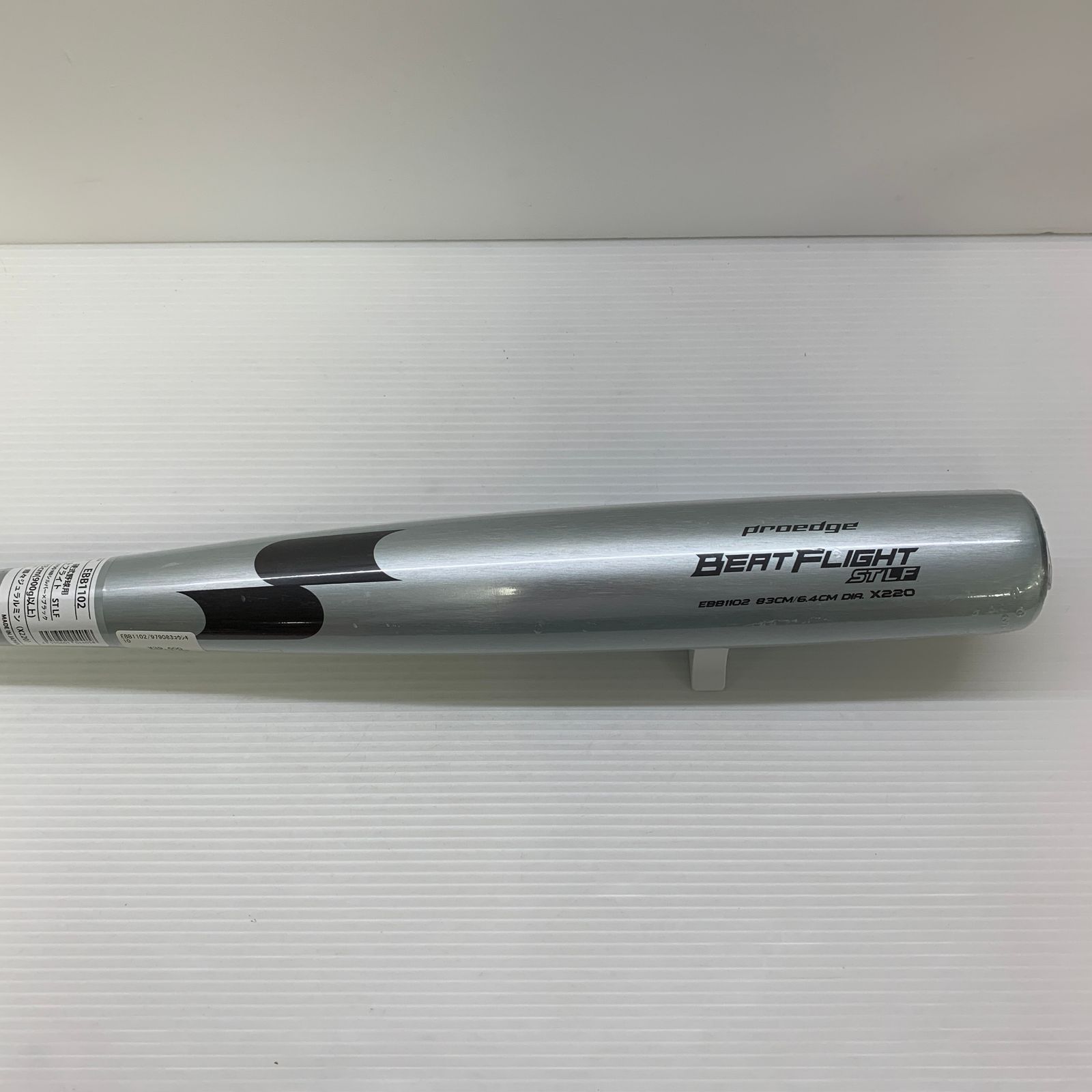 エスエスケイ SSK プロエッジ ビートフライトSTLF 硬式 大人 一般 金属製バット EBB 1101 野球 7204