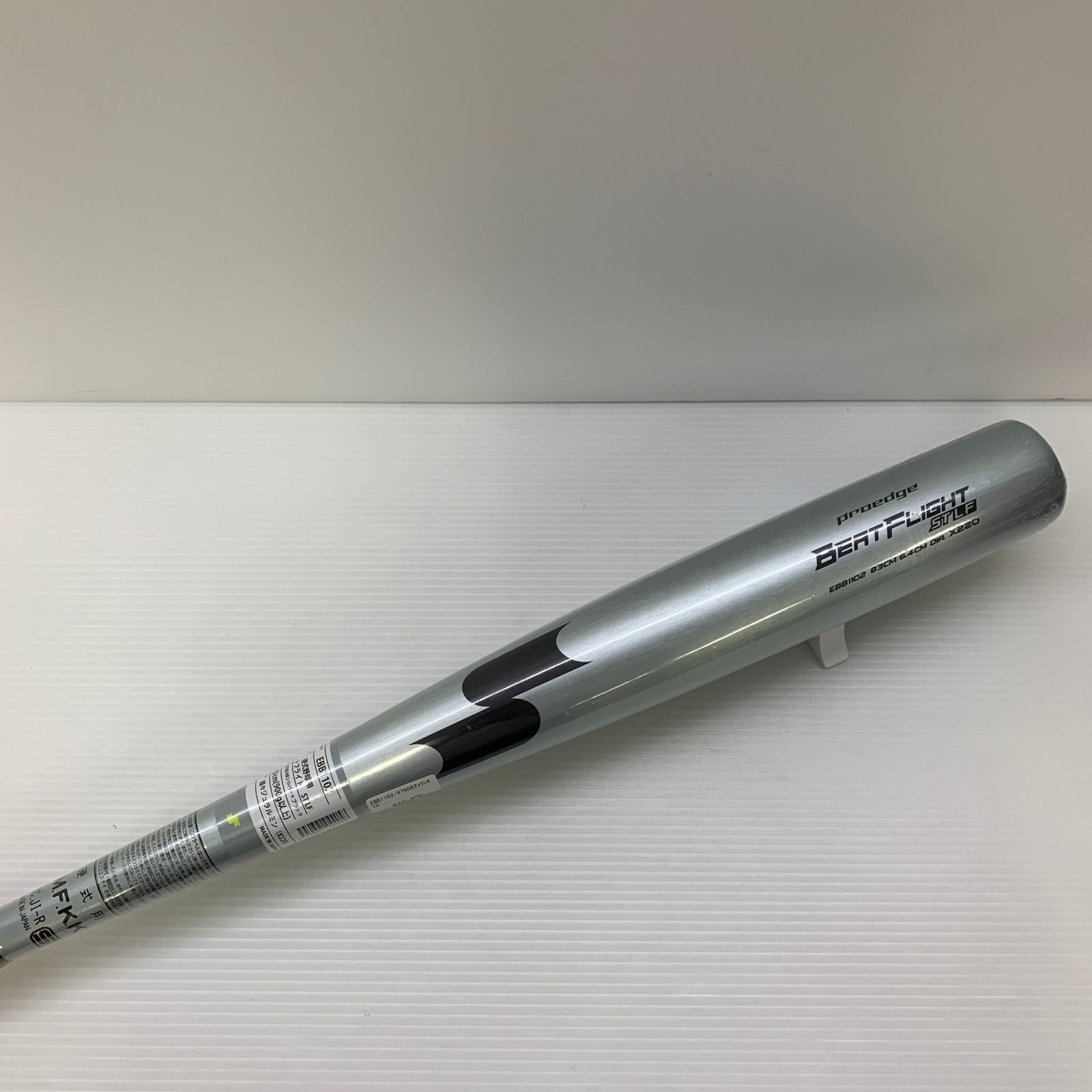 エスエスケイ SSK プロエッジ ビートフライトSTLF 硬式 大人 一般 金属製バット EBB 1101 野球 7204