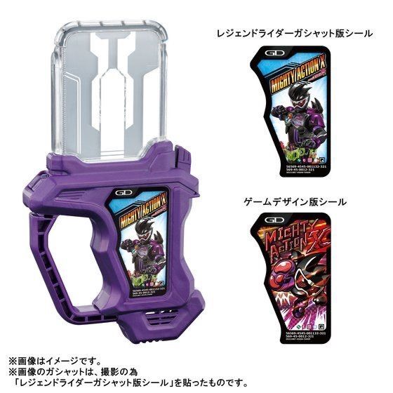 DX仮面ライダーエグゼイド メモリアルフィニッシュガシャットセット