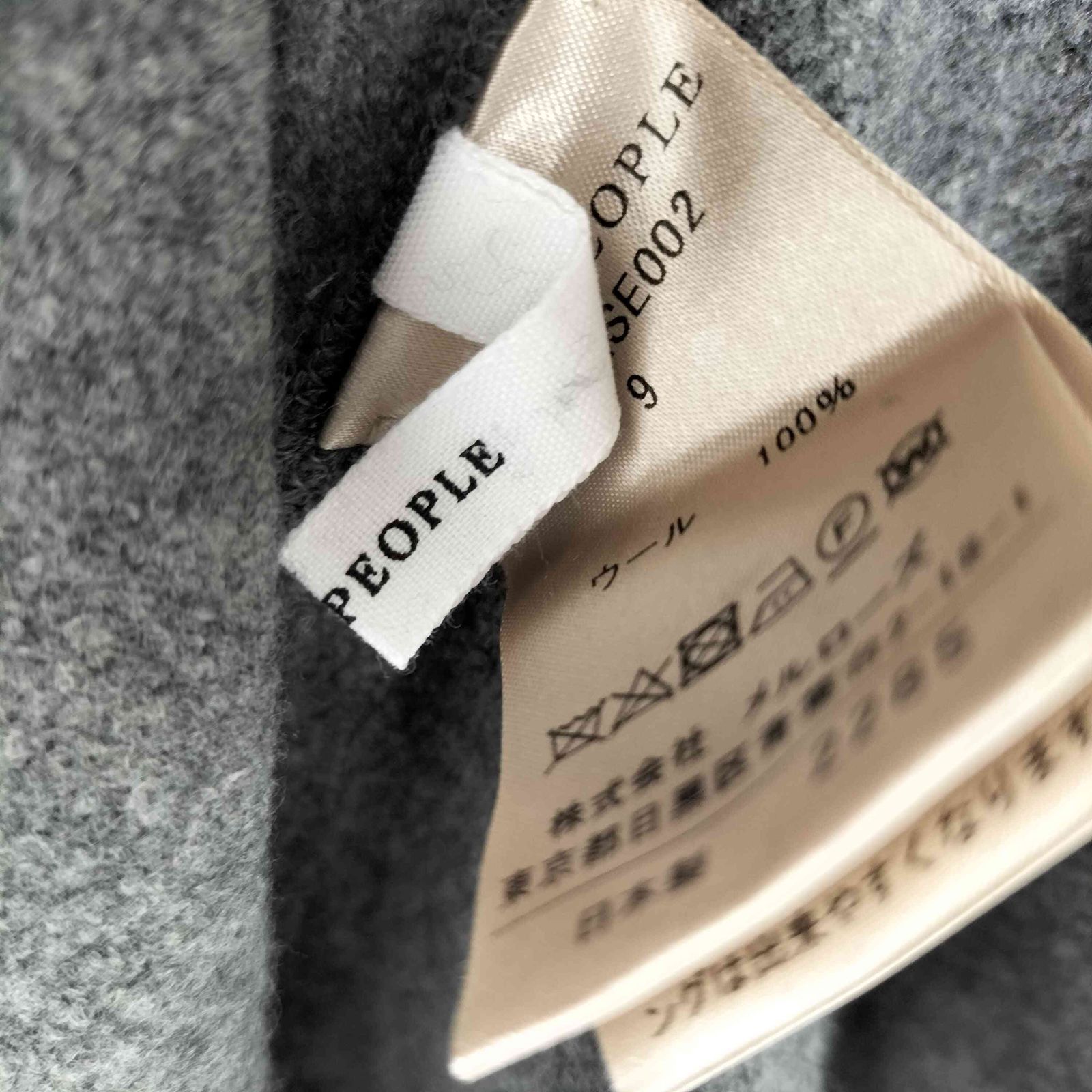 PEOPLE ウールタートルポンチョ