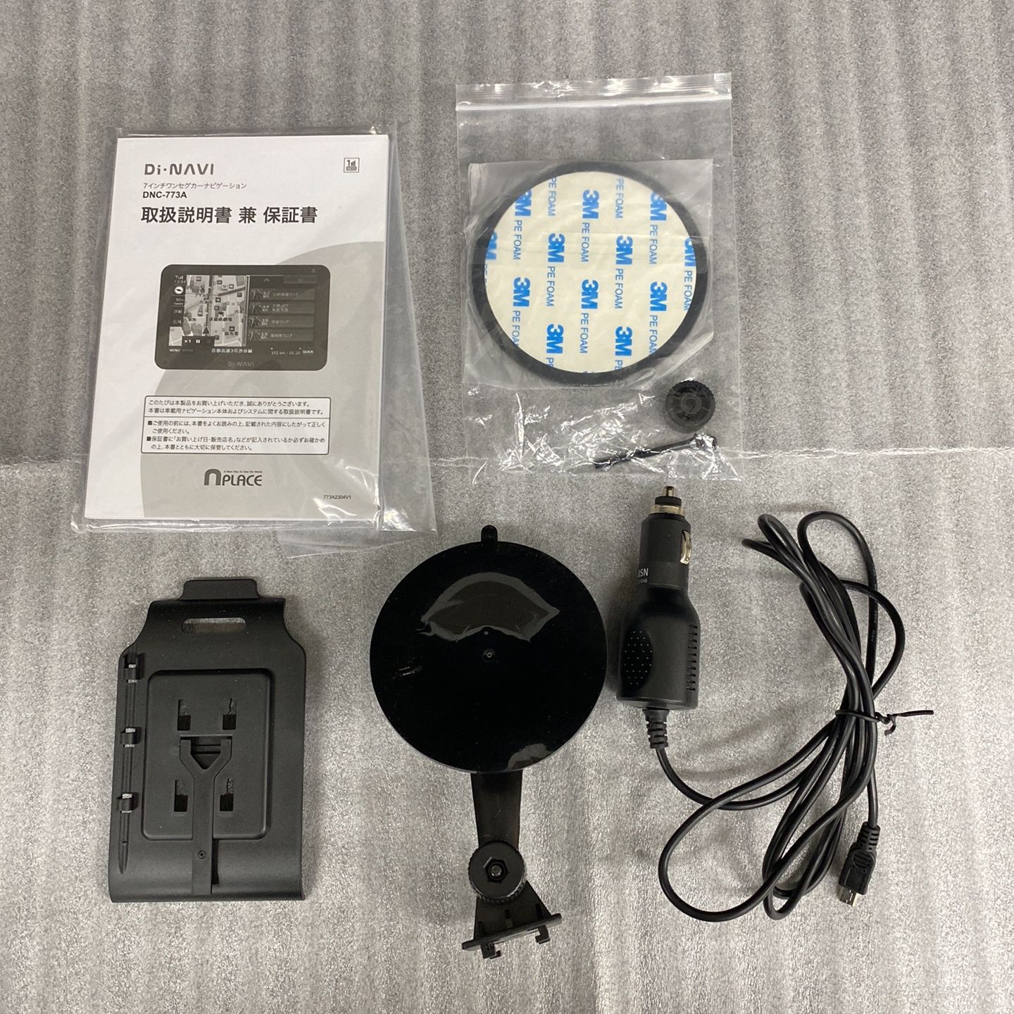 773A ポータブルカーナビ