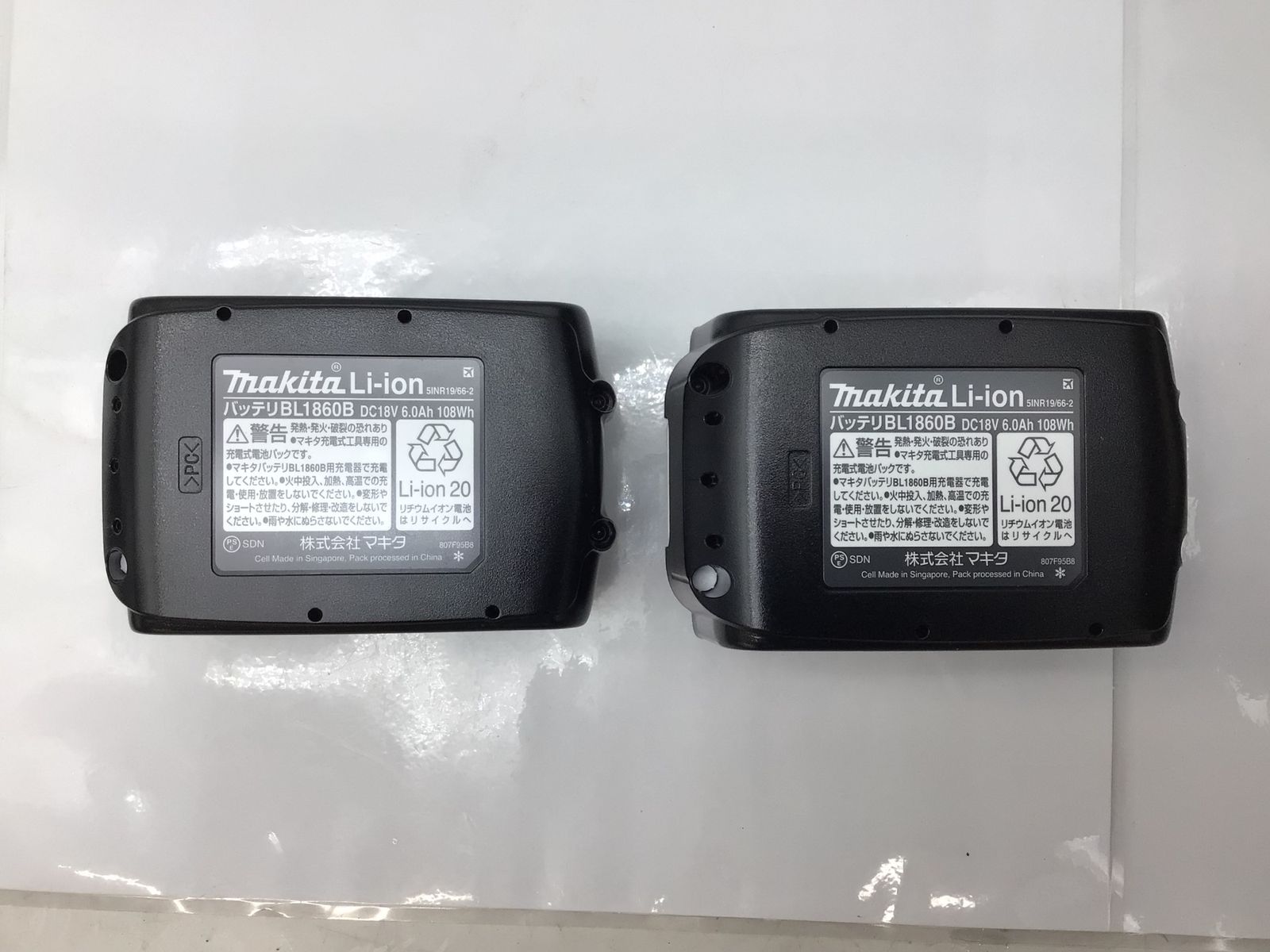 V充電式 グレージュ