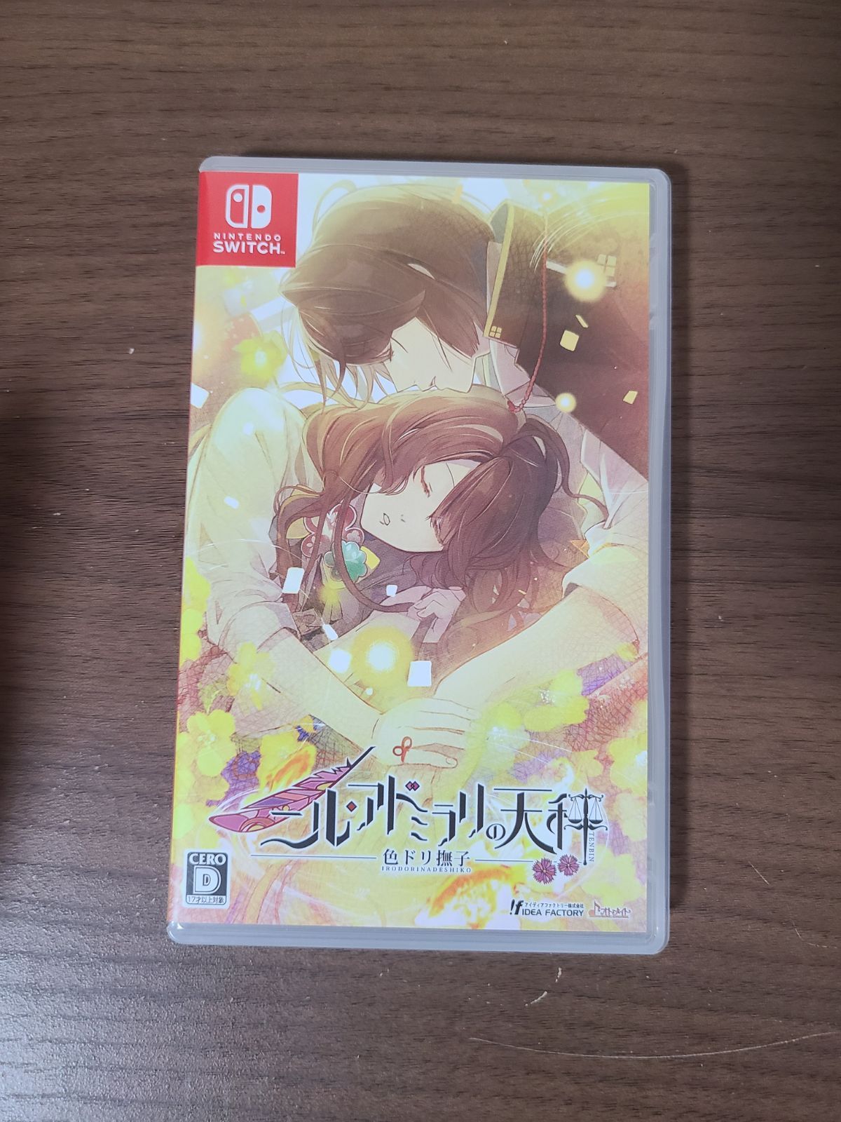 Switch】ニル・アドミラリの天秤 - メルカリ