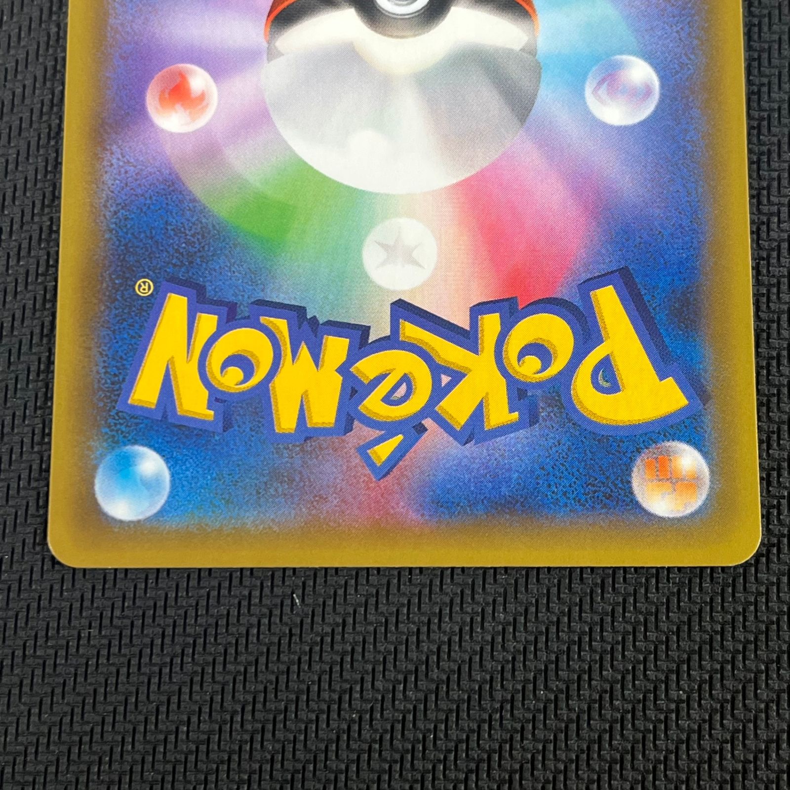 ポケカ サーナイトex δ－デルタ種 PROMO プロモ 015/025/S8a/P/B 25th