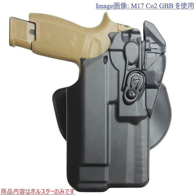 Safariland サファリランド