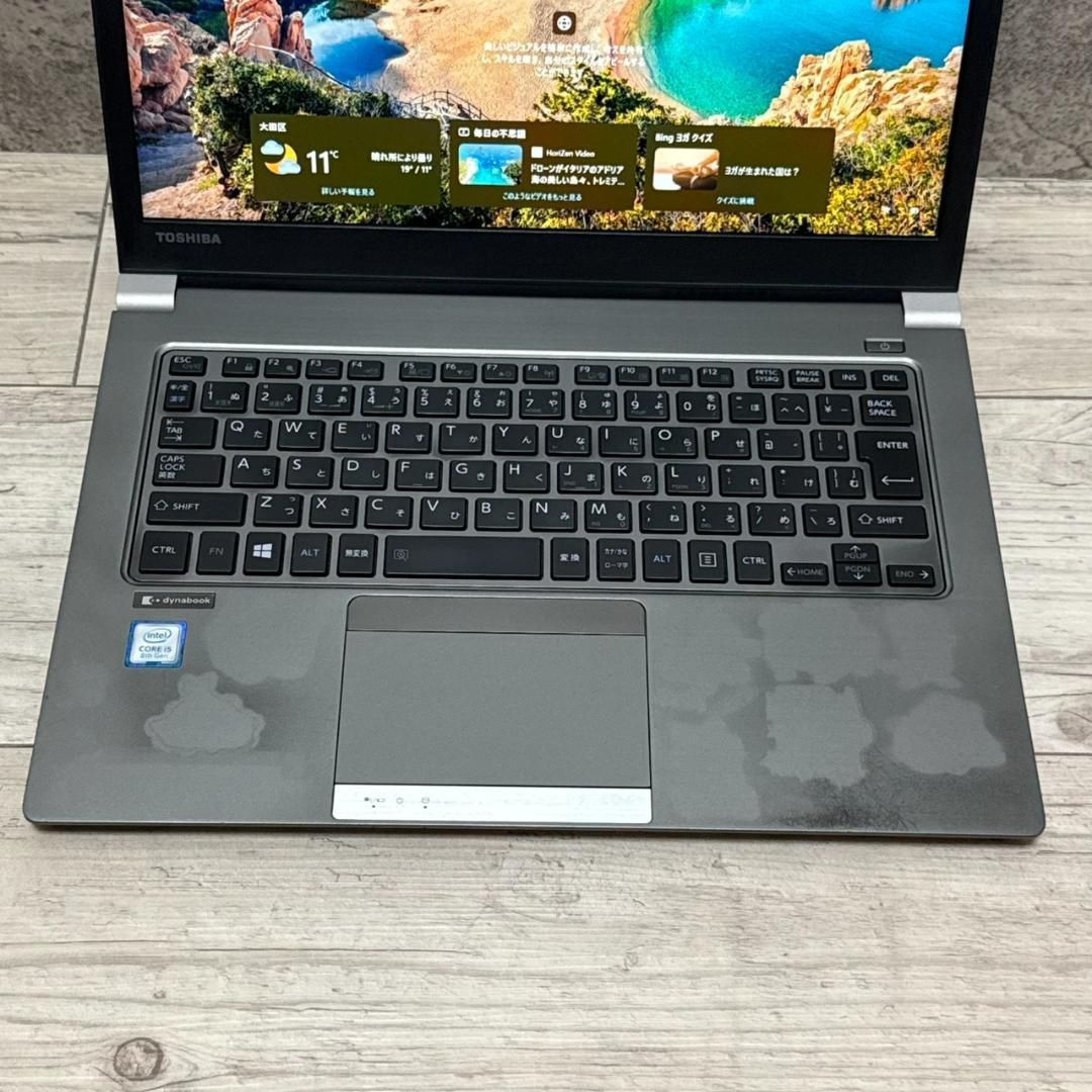 dynabook R63DN 8世代i5 爆速SSD！256GB Office付 Office付き 即納
