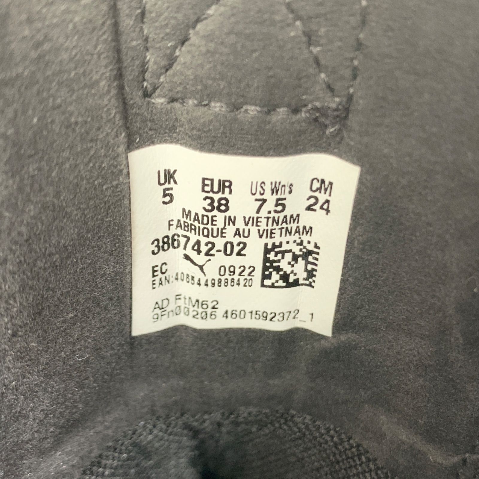 メイズ スタック