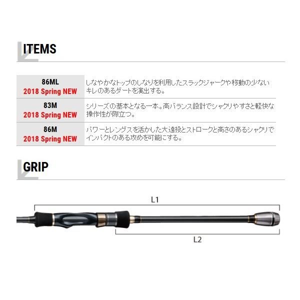 エイテック テイルウォーク エギストTZ 86M - メルカリ