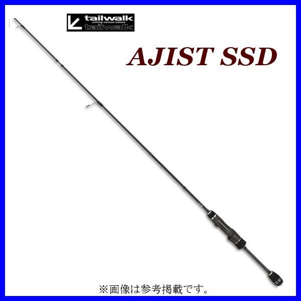 エイテック テイルウォーク アジスト SSD 55 （ 2020年 4月新製品