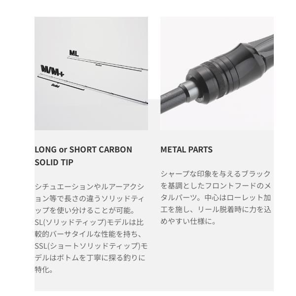 テイルウォーク Bブリーマー SSD C73ML/SL-T （2024年 3月新製品