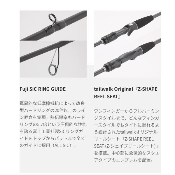 テイルウォーク Bブリーマー SSD S73ML/SL-T （2024年 3月新製品