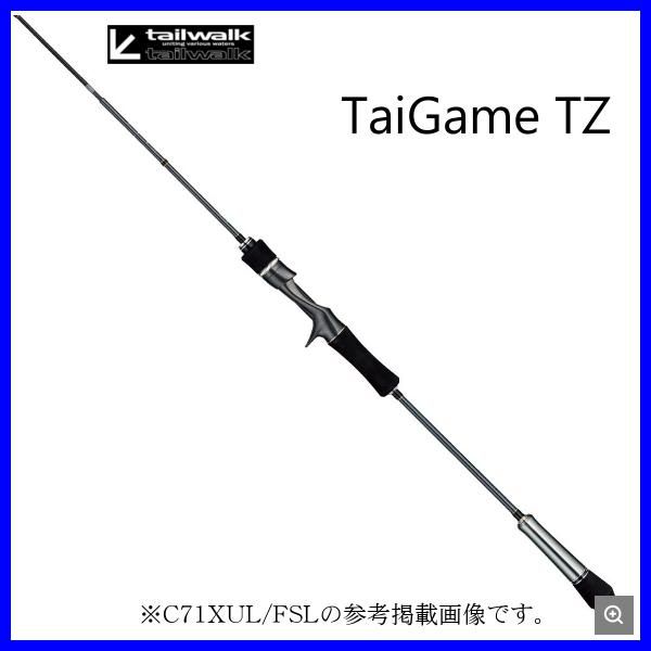 テイルウォーク タイゲーム TZ S66ML/FSL - メルカリ