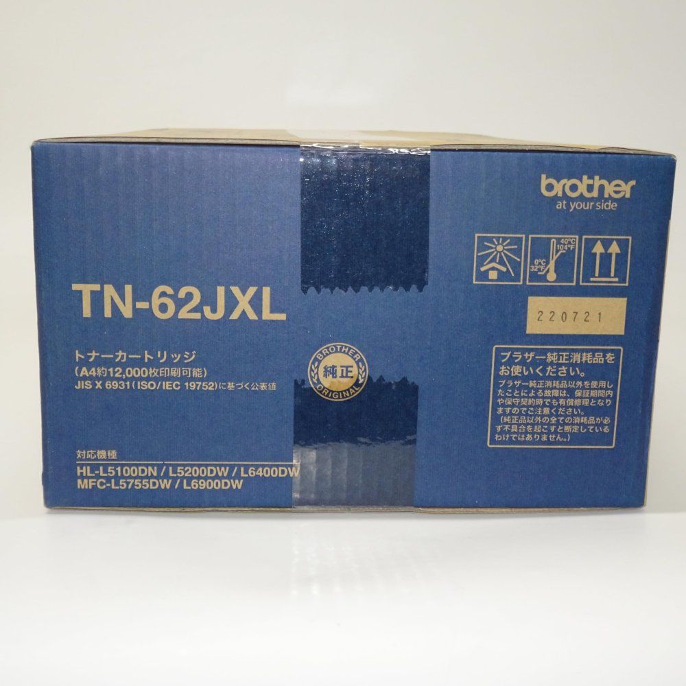 brother ブラザー Industries トナーカートリッジ 大容量 TN-62 JXL