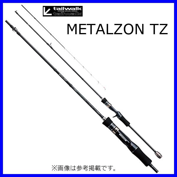 美品　テイルウォーク　メタルゾンTZ C510 MH-K/TISL テイルウォーク メタルゾン TZ C510MH-K/TISL - メルカリ