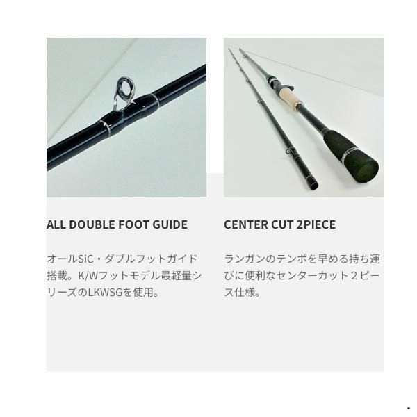 テイルウォーク ナマゾン G-Model C65M/G - メルカリ