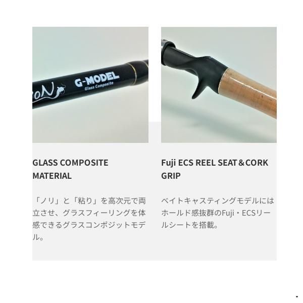 テイルウォーク ナマゾン G Model C 70 H