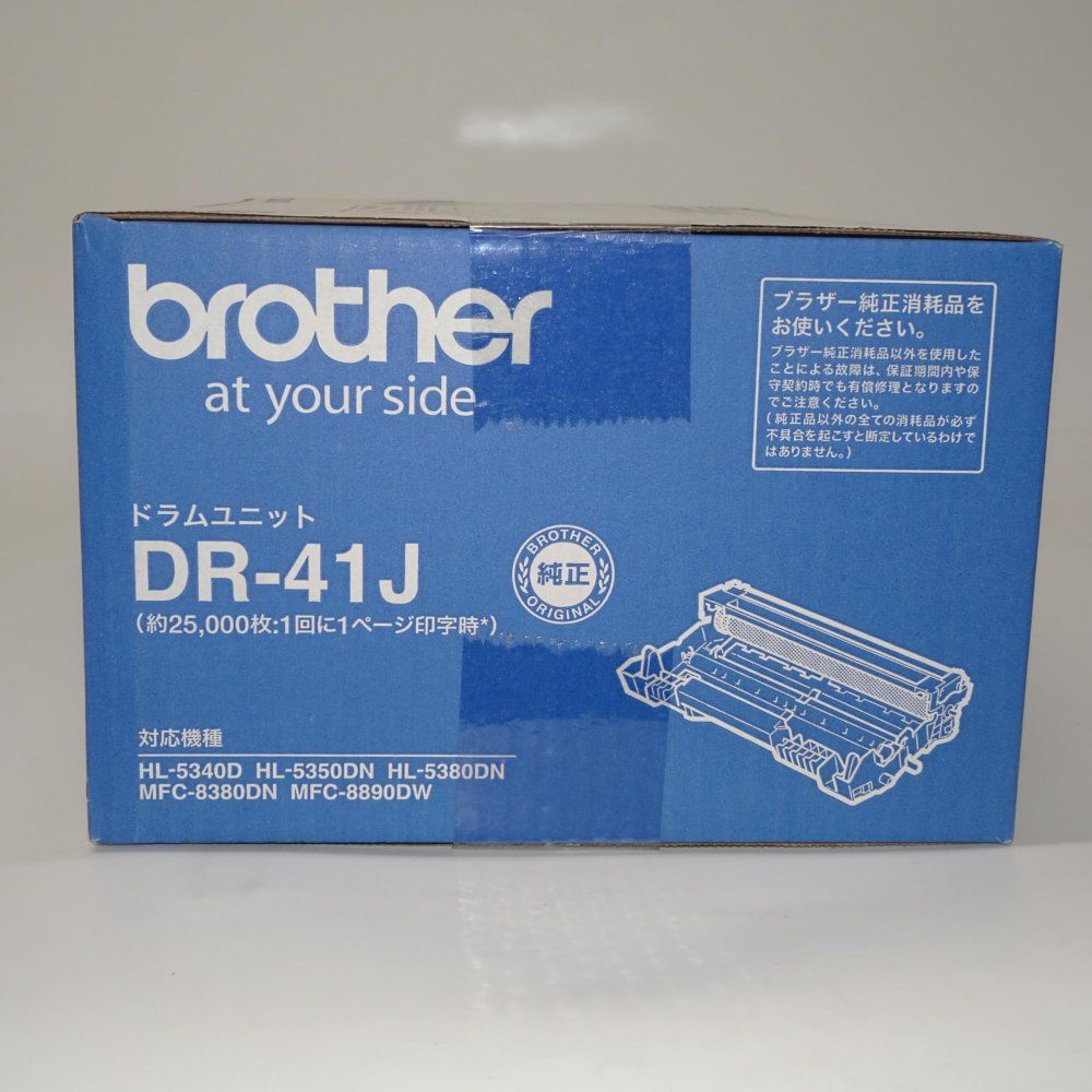 ブラザー brother