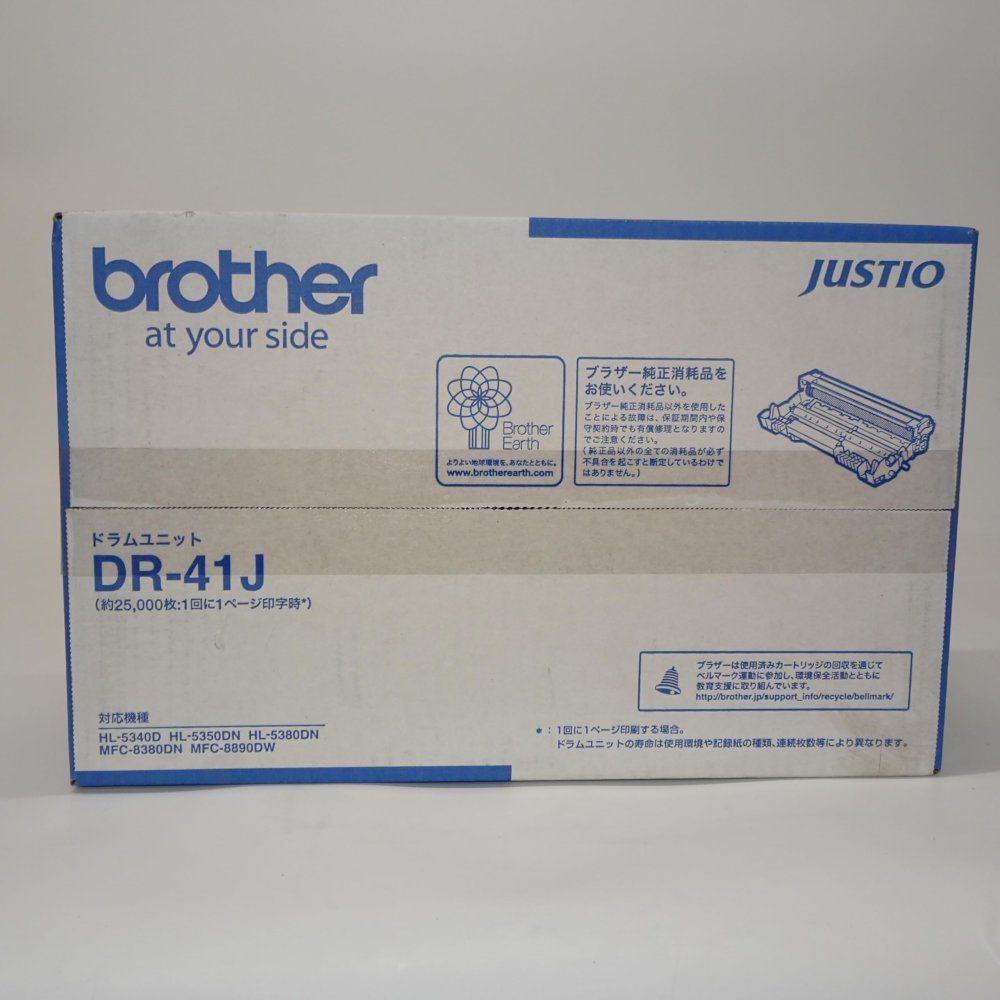  ブラザー brother ドラムユニット DR 41 J 対応型番 HL 5380 DN 5350 5340 D MFC 8380 8890 DW 他 a 4 トナーカートリッジ プリンター 複合機