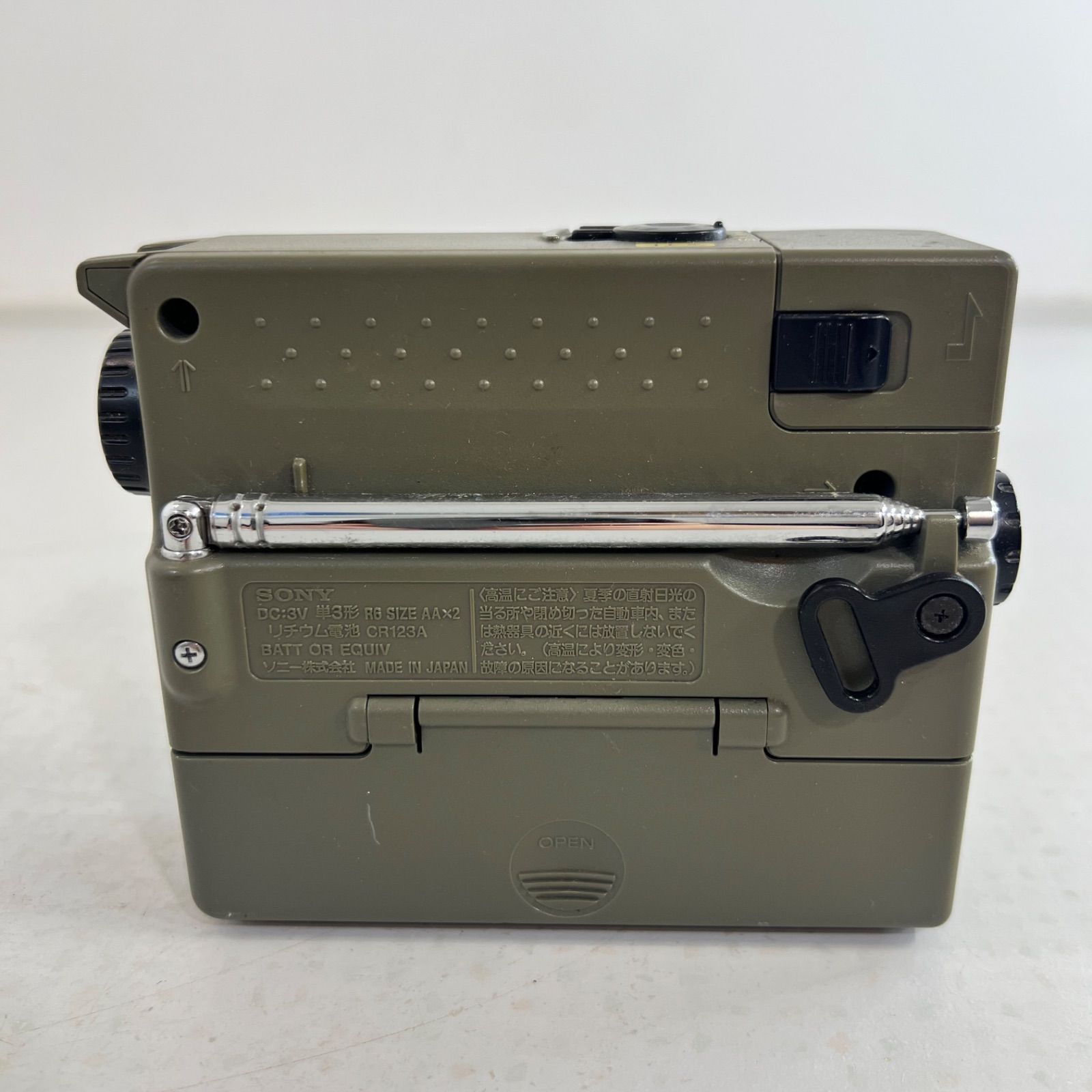 SONY 非常用ラジオ　ICF-B50 稼働品】SONY ICF-B50 FM/AM2バンドラジオ 防災ラジオ FM/AMラジオ