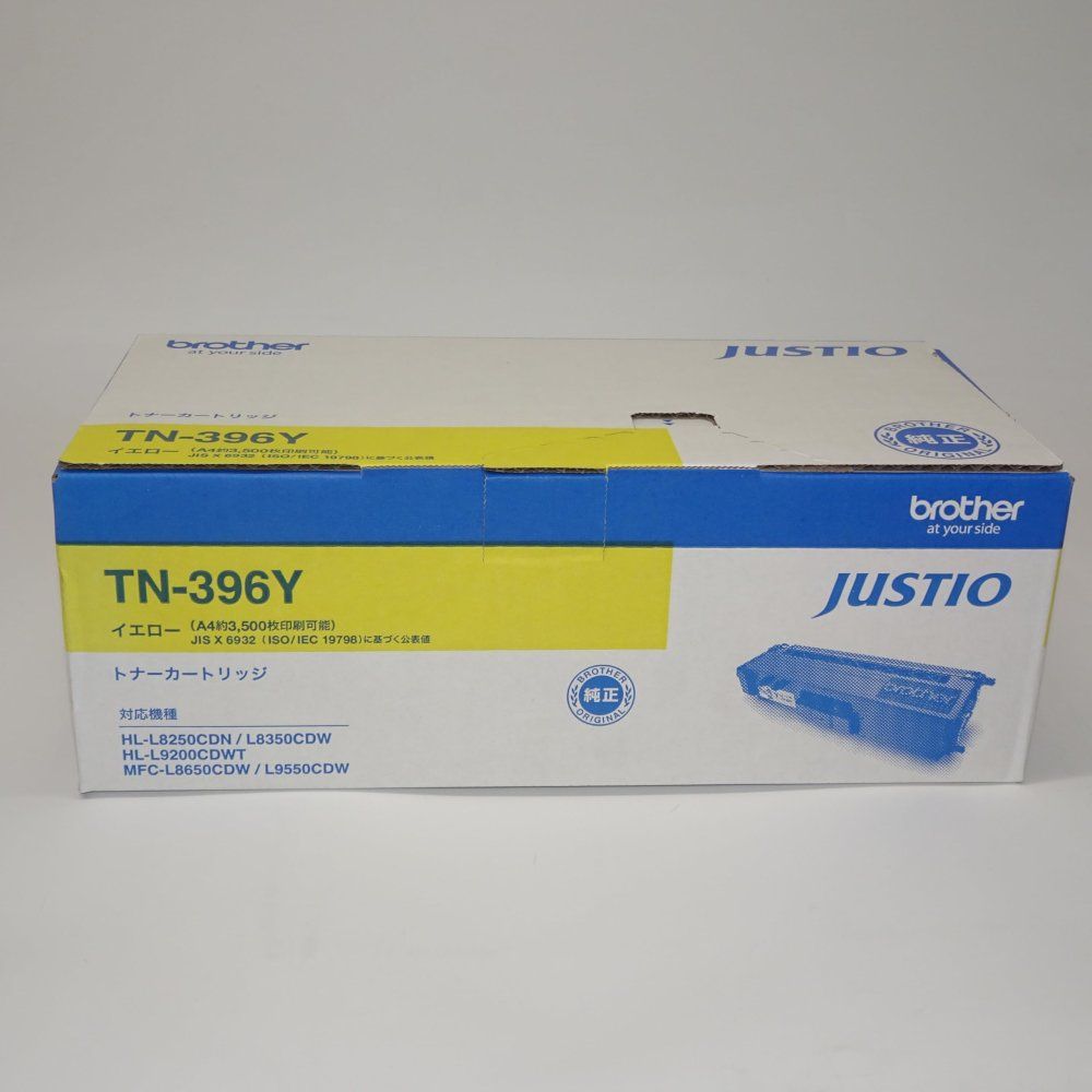 ブラザー brother トナーカートリッジイエロー 大容量 TN-396 Y 対応型番 HL- MFC- 他 a 4