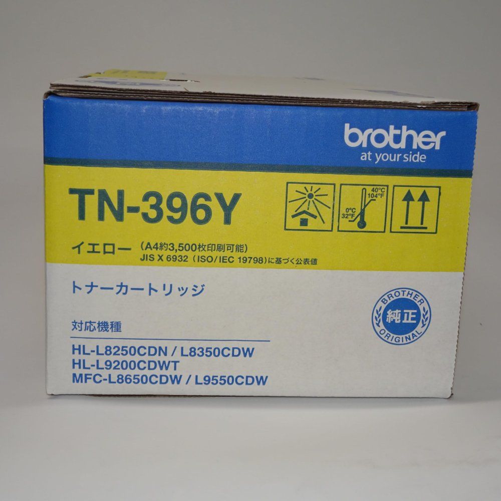 ブラザー brother トナーカートリッジイエロー 大容量 TN 396 Y 対応型番 HL MFC 他 a 4