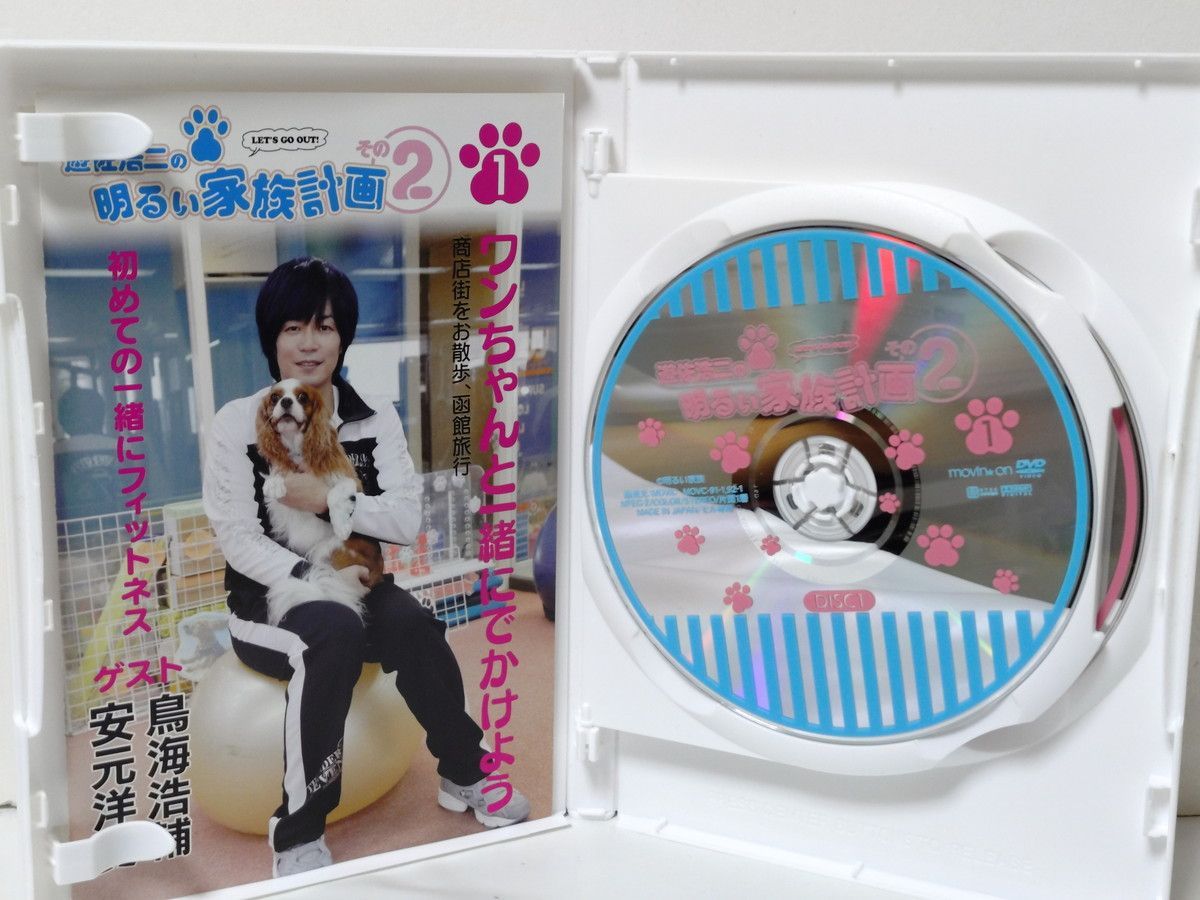 遊佐浩二の明るい家族計画 その2 1巻 [DVD] - メルカリ