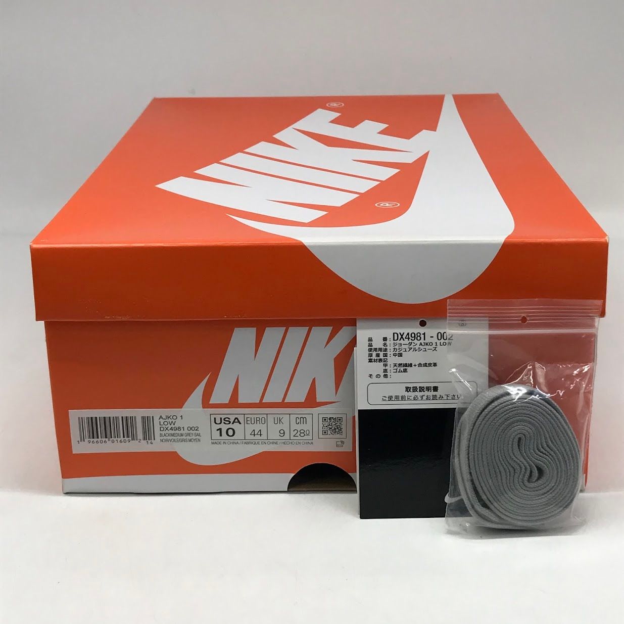 倉吉店】 中古 NIKE | ナイキ スニーカー AIR JORDAN 1 KO LOW SHADOW 