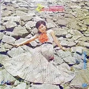 방주연 나훈아 라나에로스포 문정선