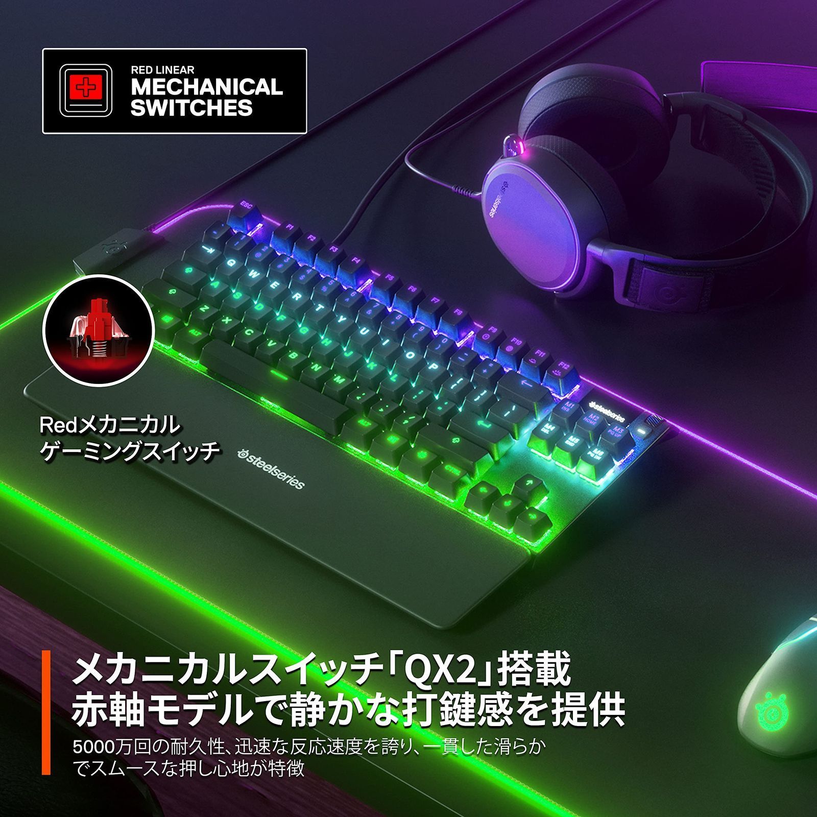 SteelSeries ゲーミングキーボード テンキーレス 赤軸 有線 日本語配列 有機ELディスプレイ搭載 Apex 7 TKL Red Switch 64649